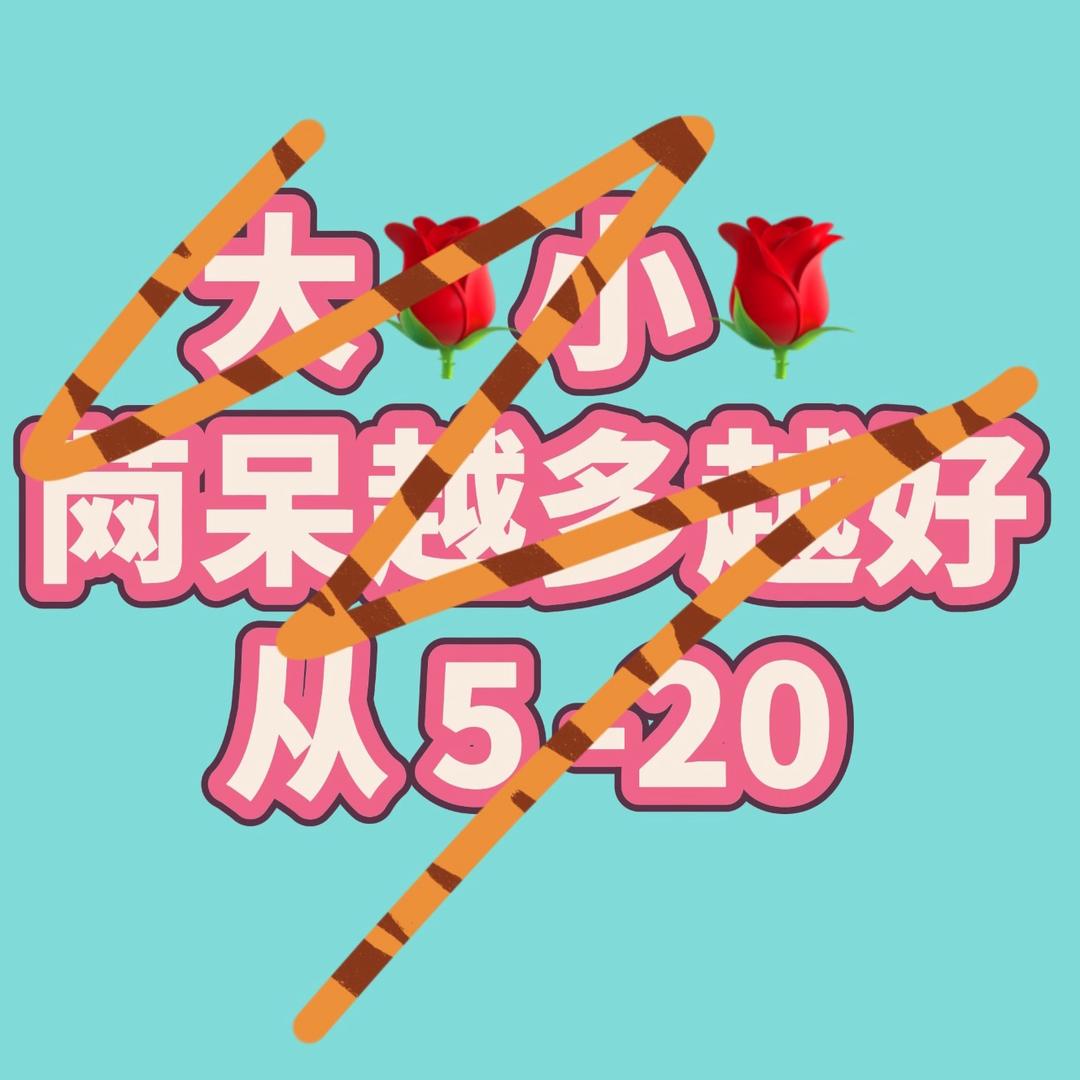 默哥