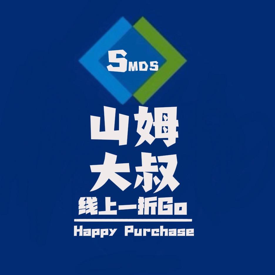 Sm大叔