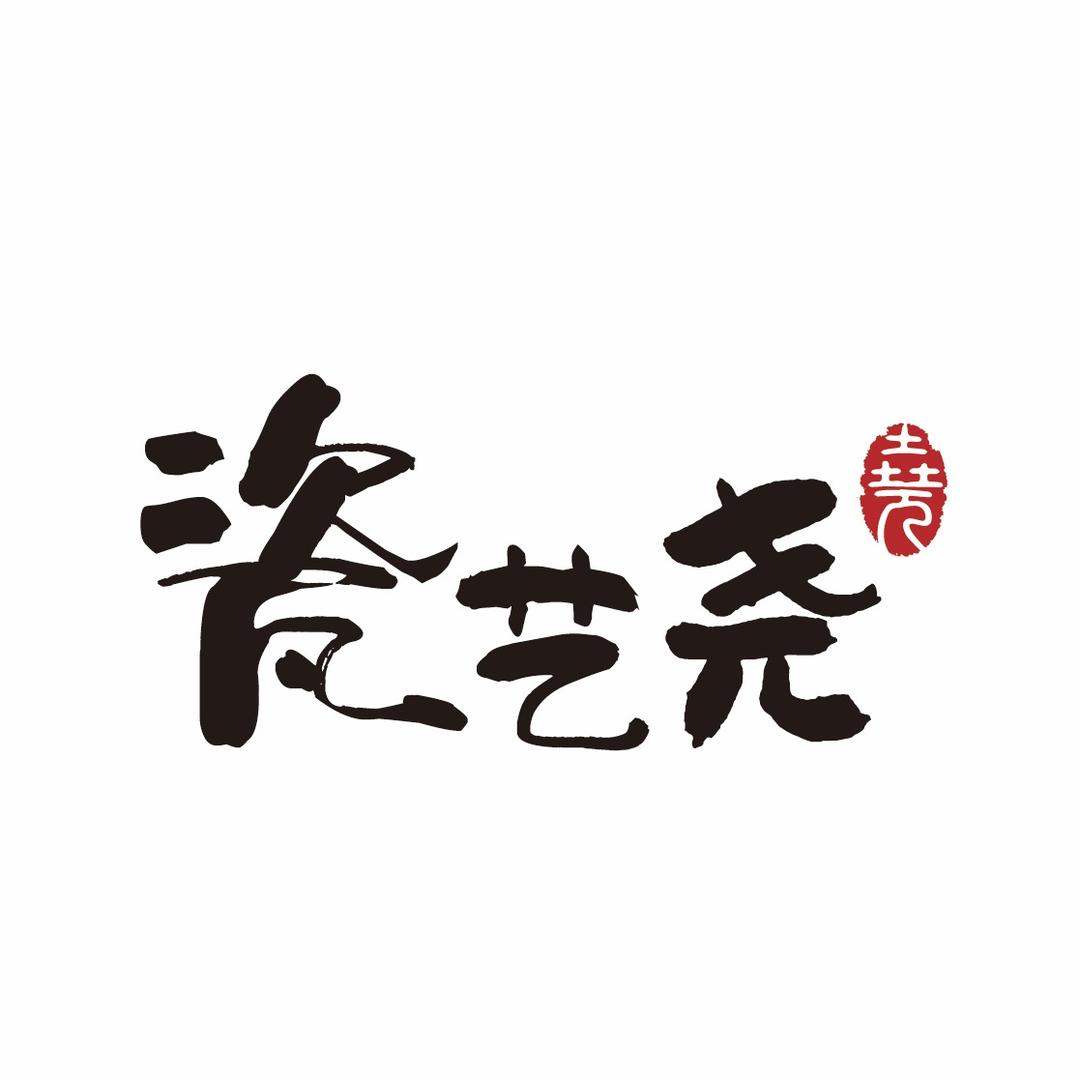 瓷艺尧北艺陶瓷专卖店