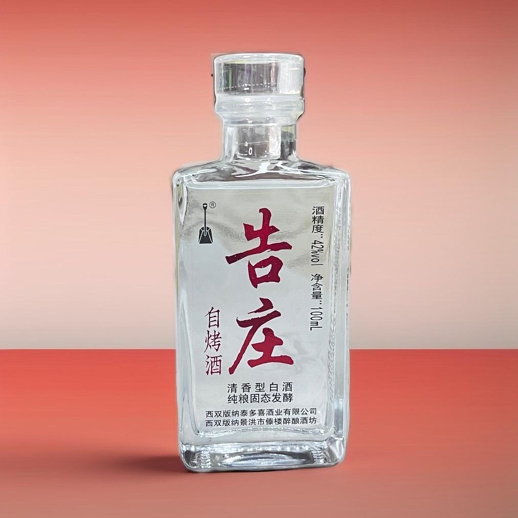 西双版纳泰多喜酒业官方号