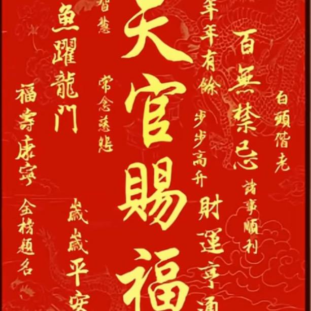 灵通