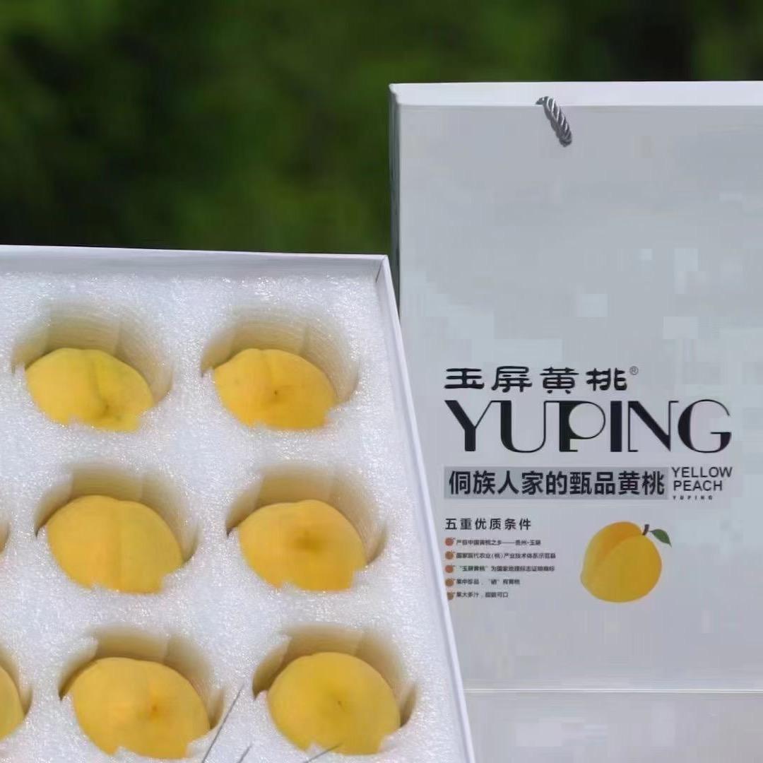 在玉屏卖水果的果鲜生