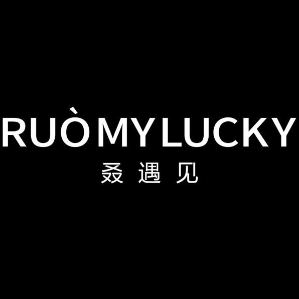 叒遇见科技养肤