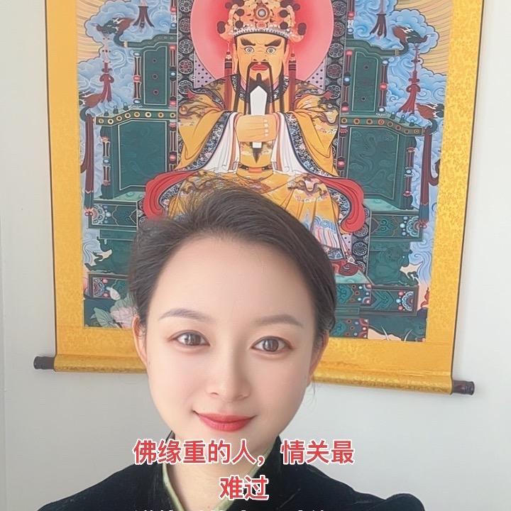 🐲龍泽堂-善真