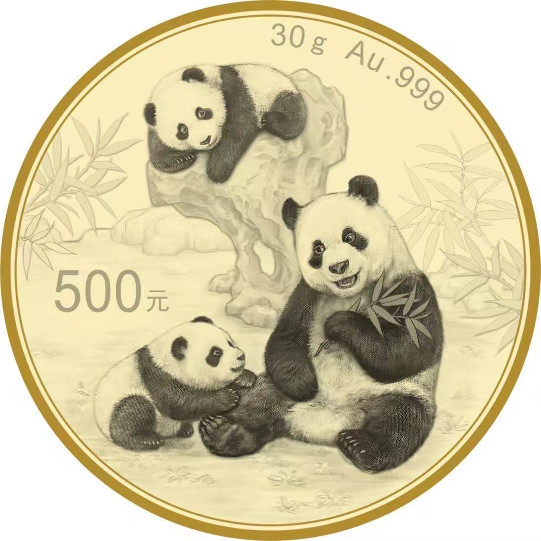 中国金币陕西芙蓉商贸有限公司