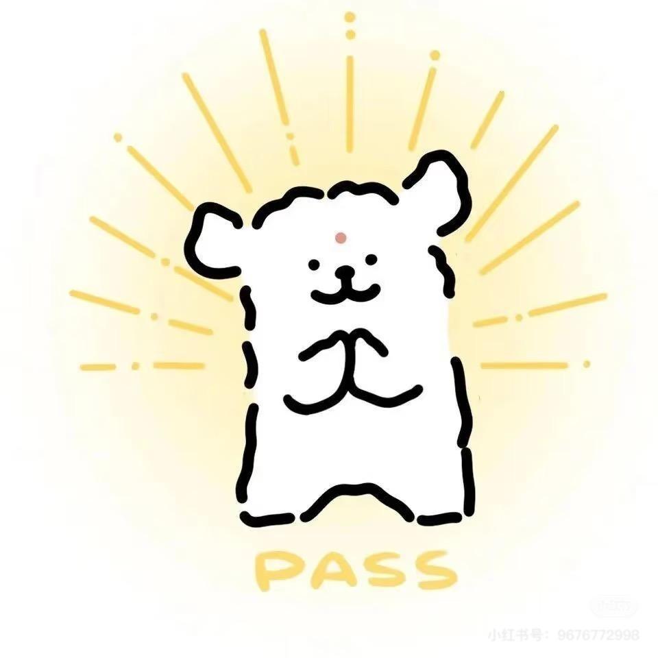 天生好命的女人