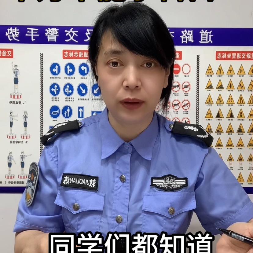 满分学习侨教练