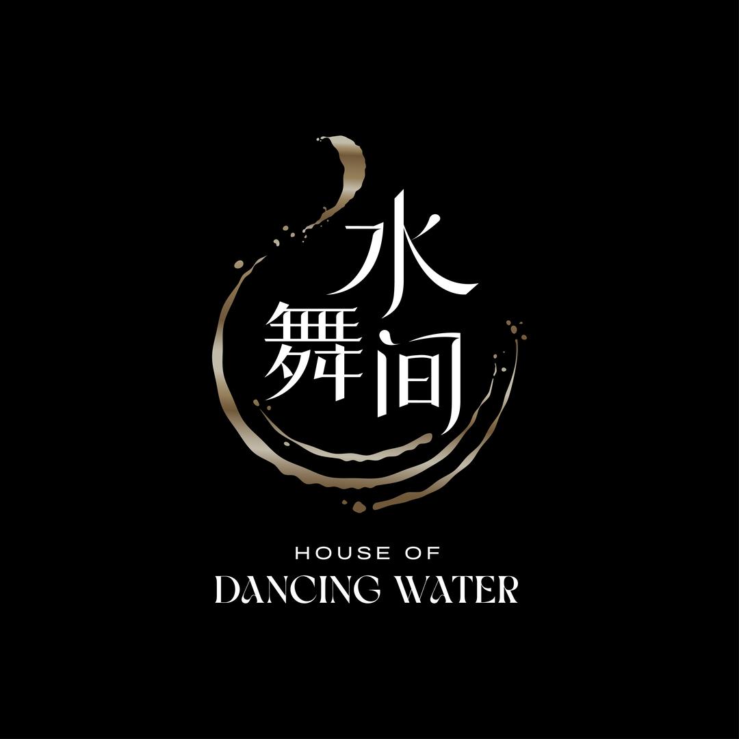 新濠天地水舞间