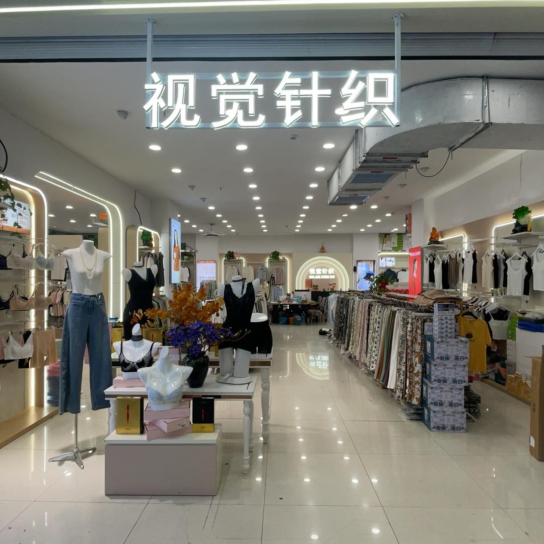 乌鲁木齐视觉针织杨姐
