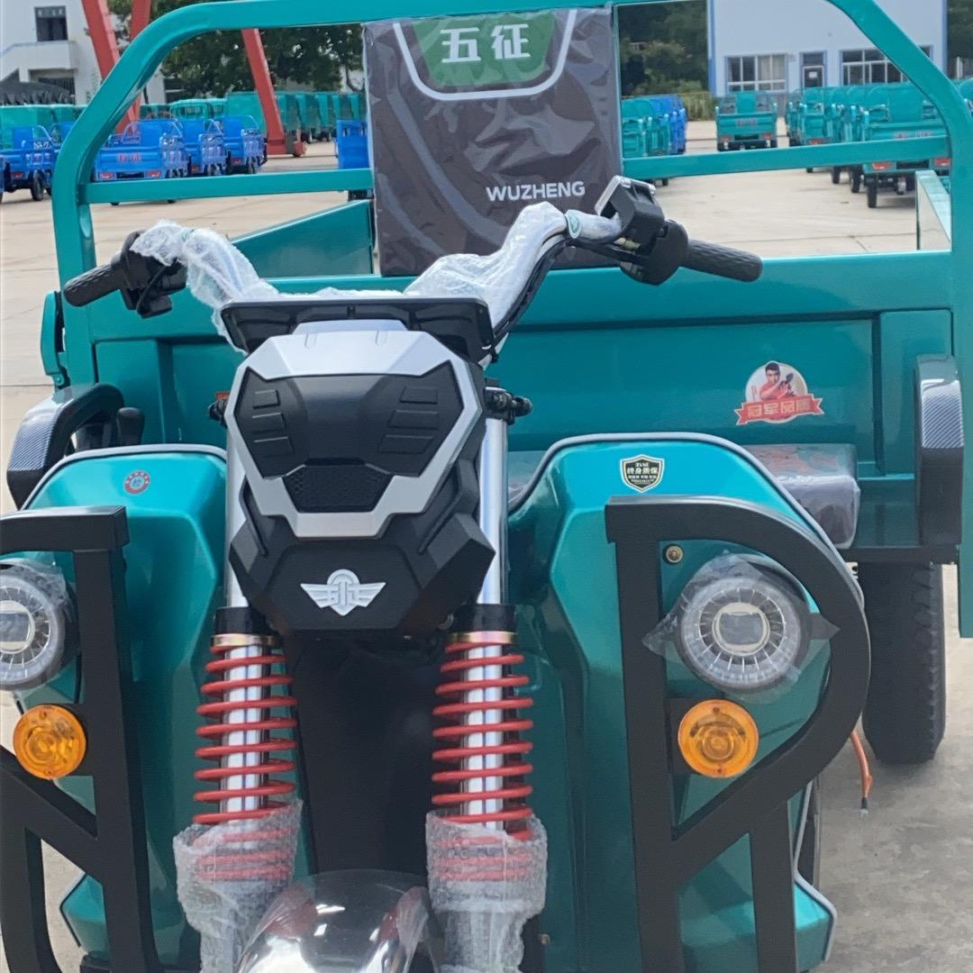 京运三轮车🛺