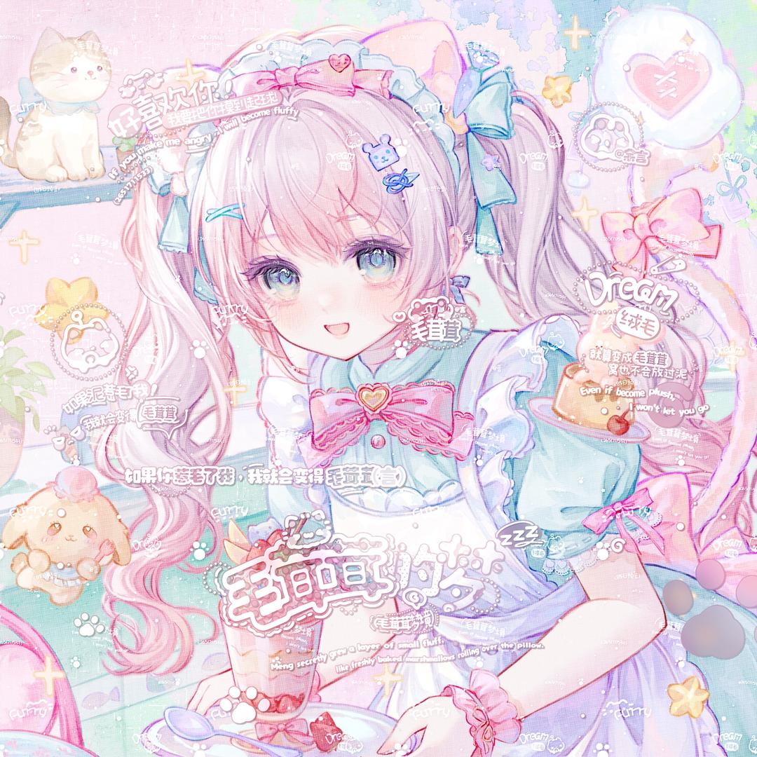 抹茶绵绵冰（🍓版）