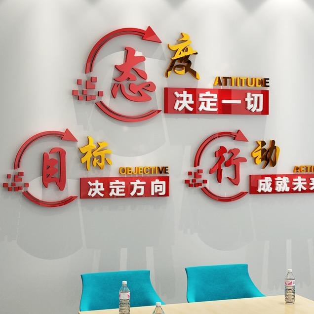 澜旭立体墙贴厂