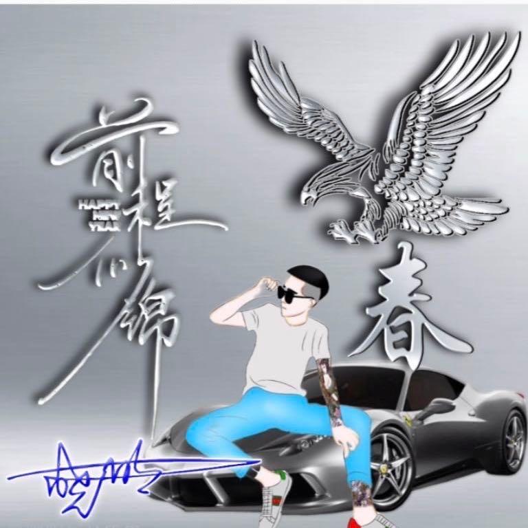 利春．