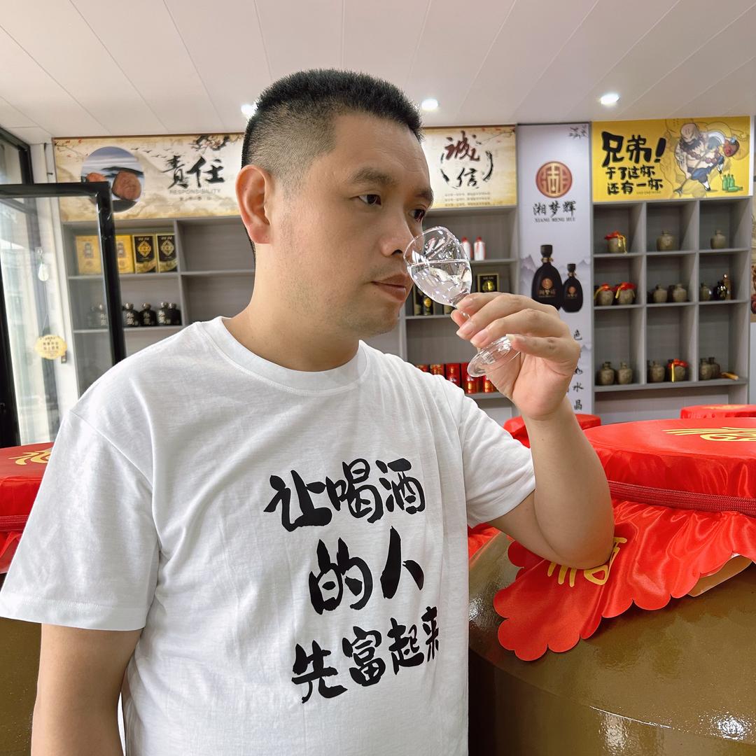 湖南梦辉酒业有限公司