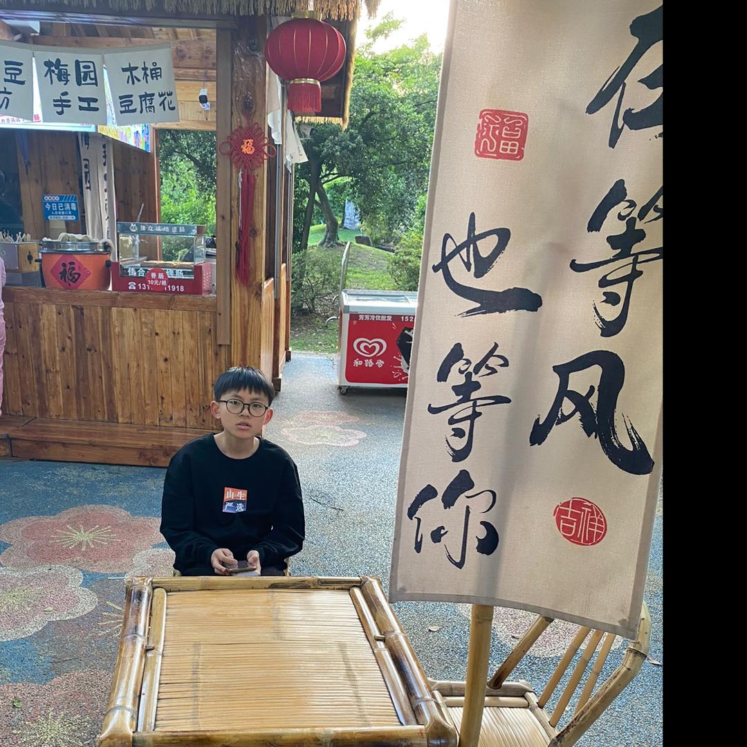 玉华《承蒙厚爱》