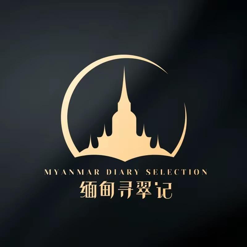 缅甸寻翠记2店