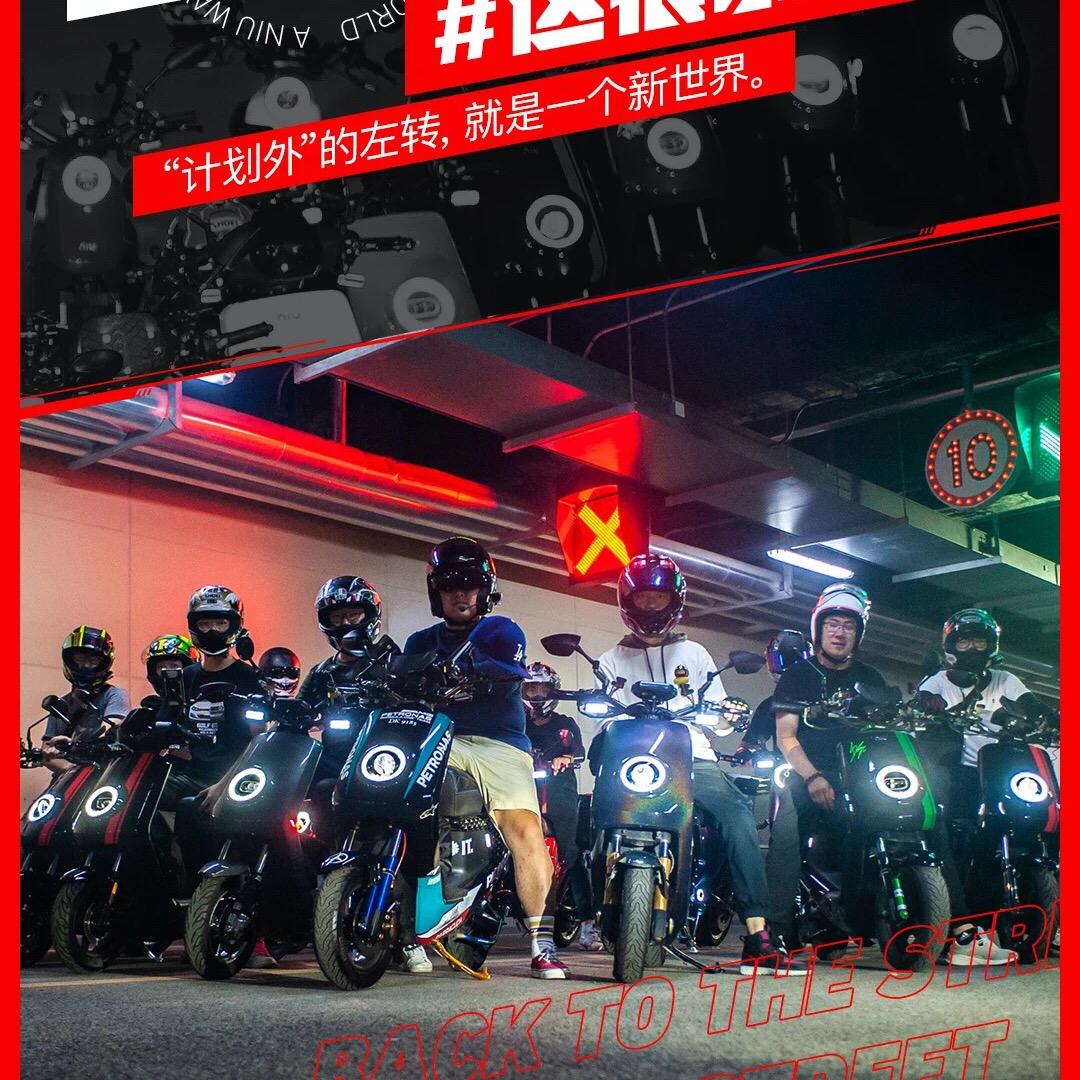 枣庄小牛电动车（中天步行街店）