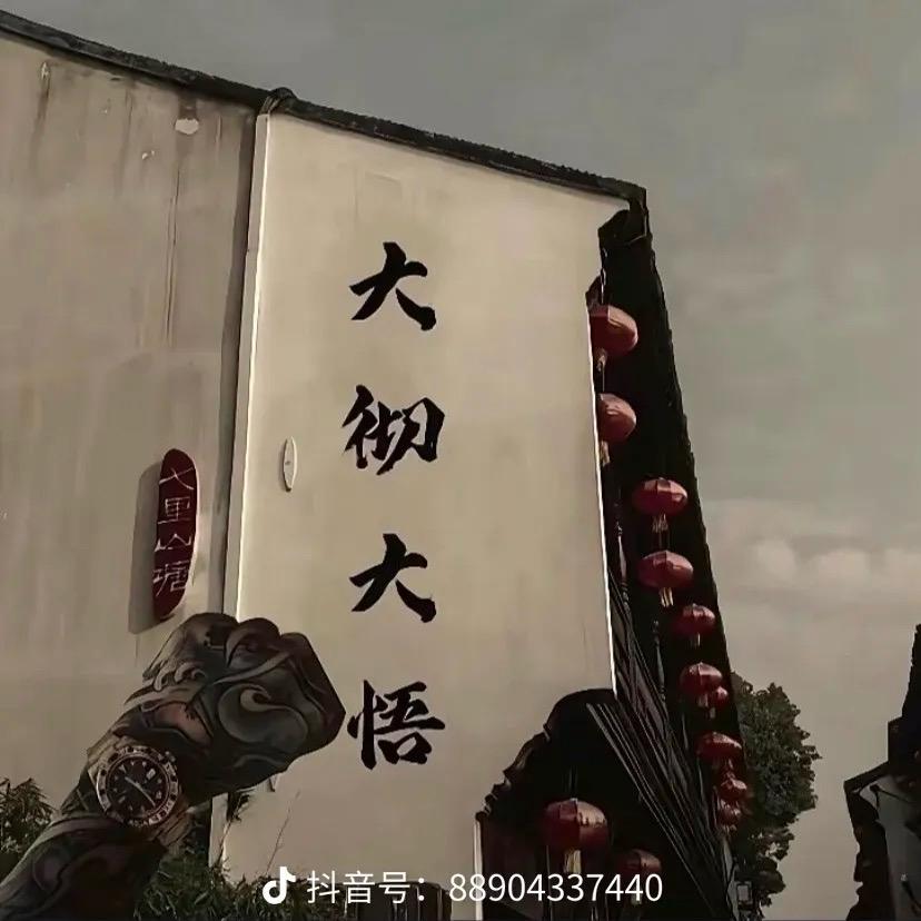 阿波有话说