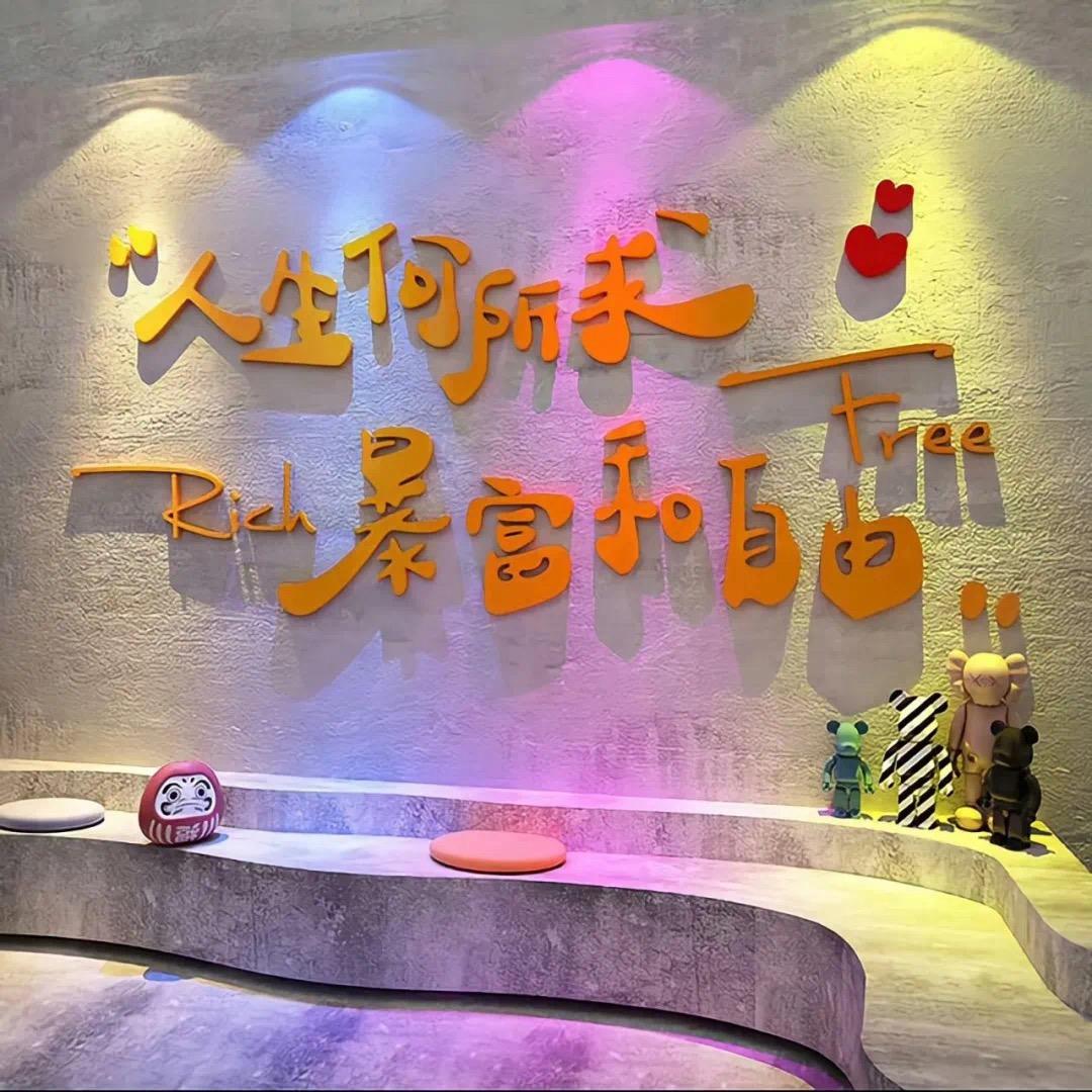 养乐多