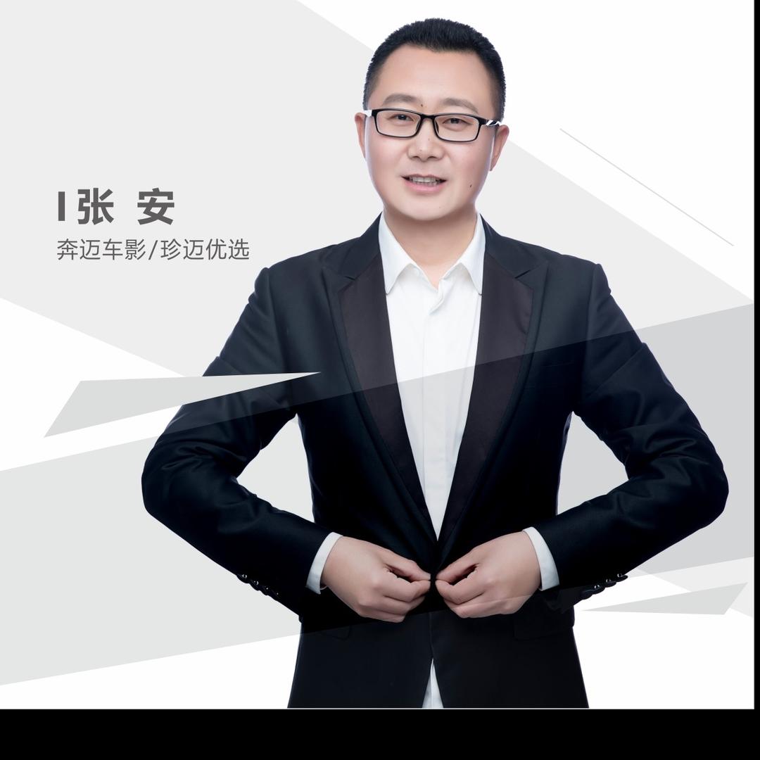 石家庄奔迈贴膜