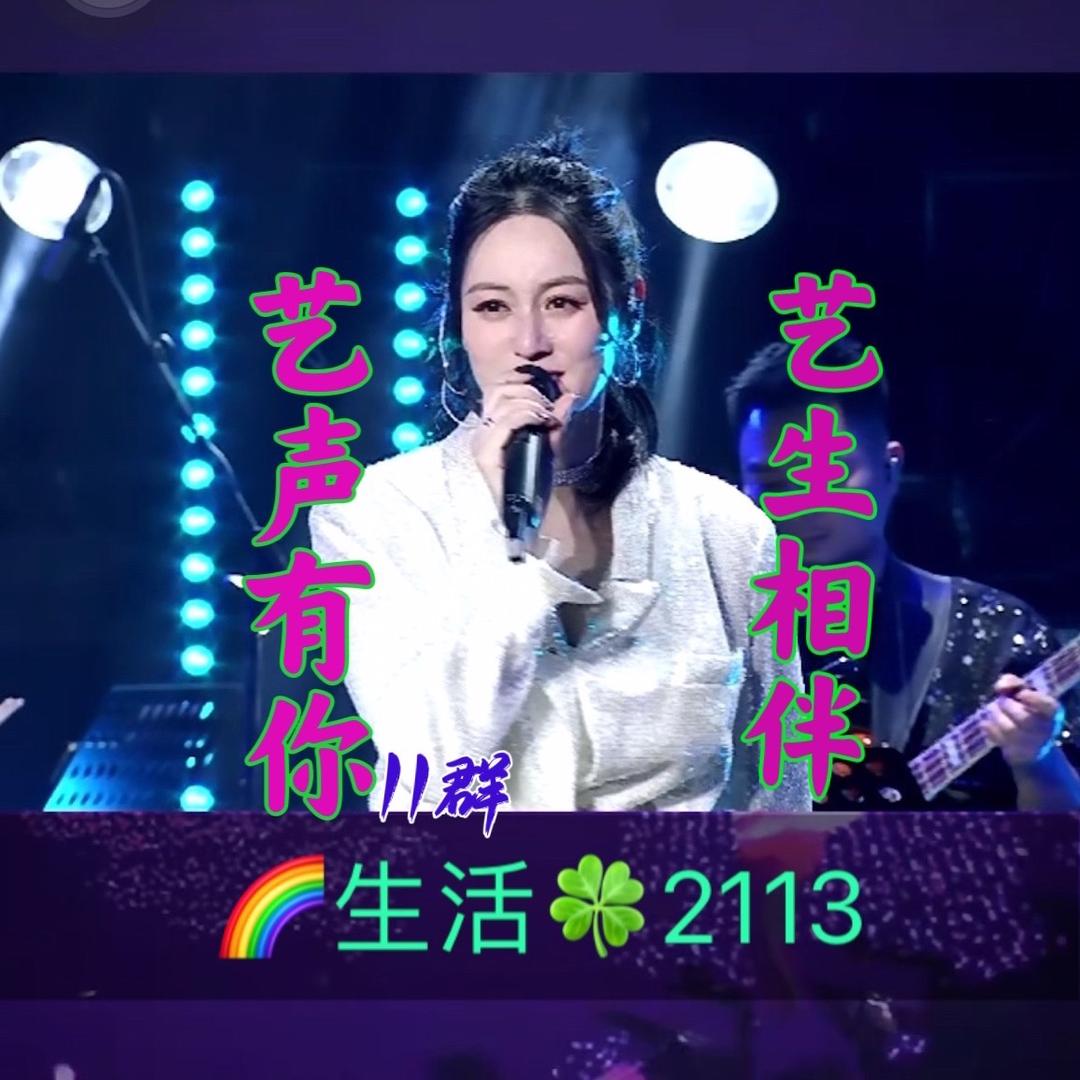 🌈生活🍀2113【护艺】