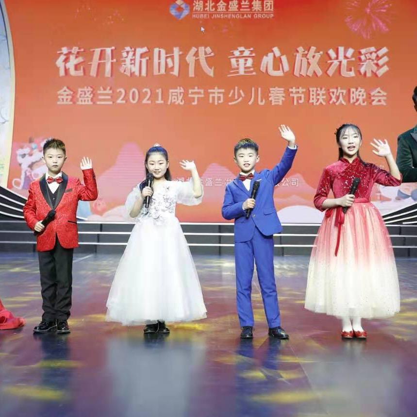 广电口才·咸宁市传媒少儿艺术团