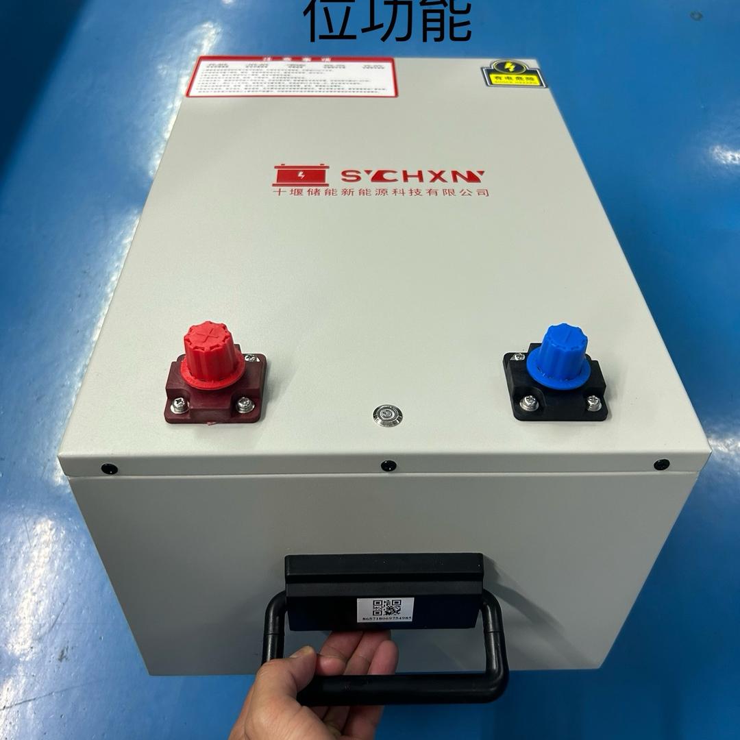 十堰储能～锂电池定制Pack厂家