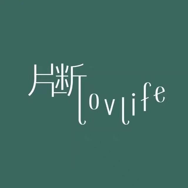 片断临沂泰盛店