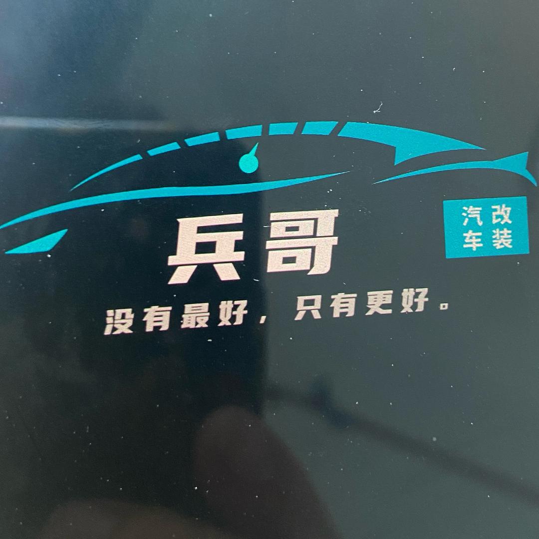 手艺人