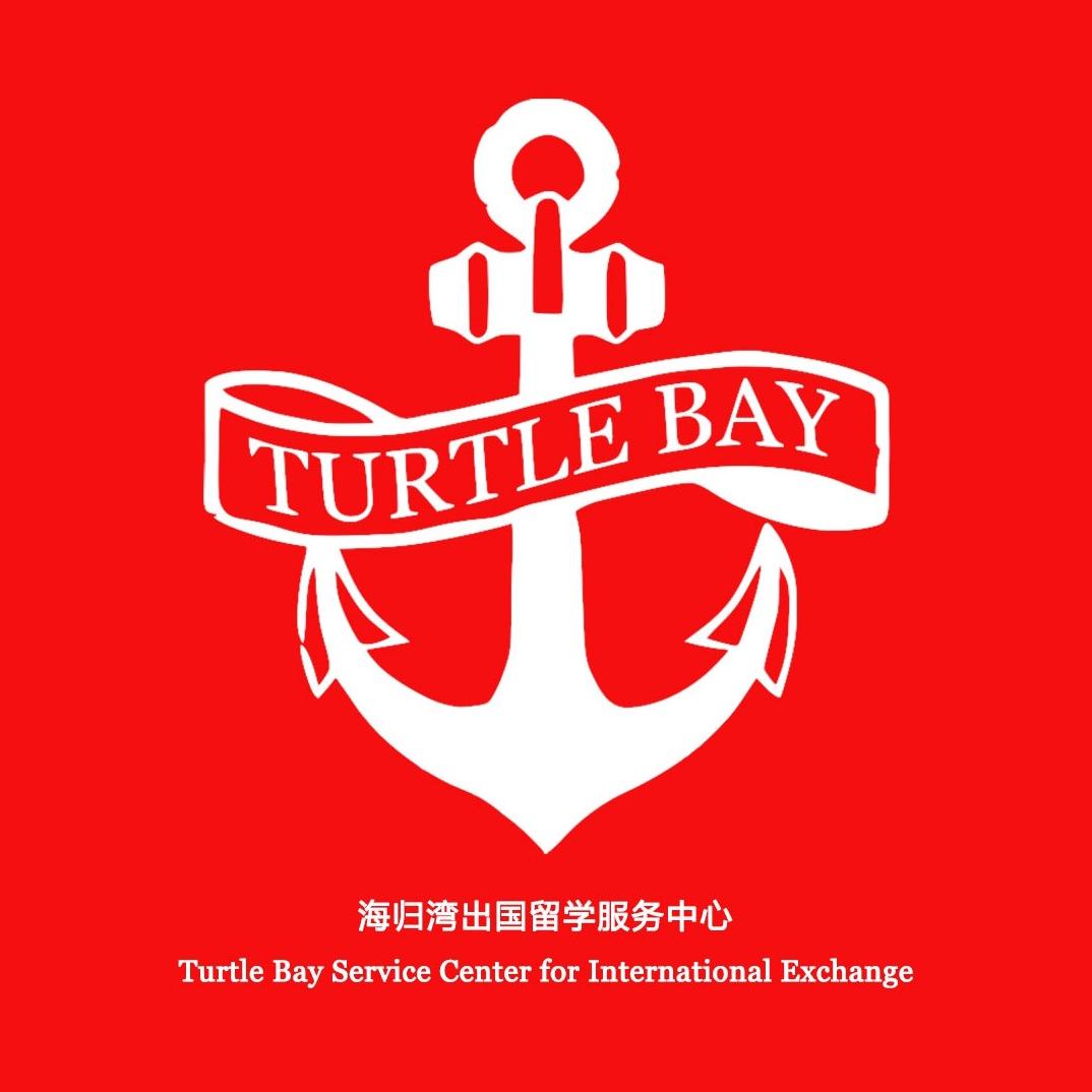 海归湾国际教育