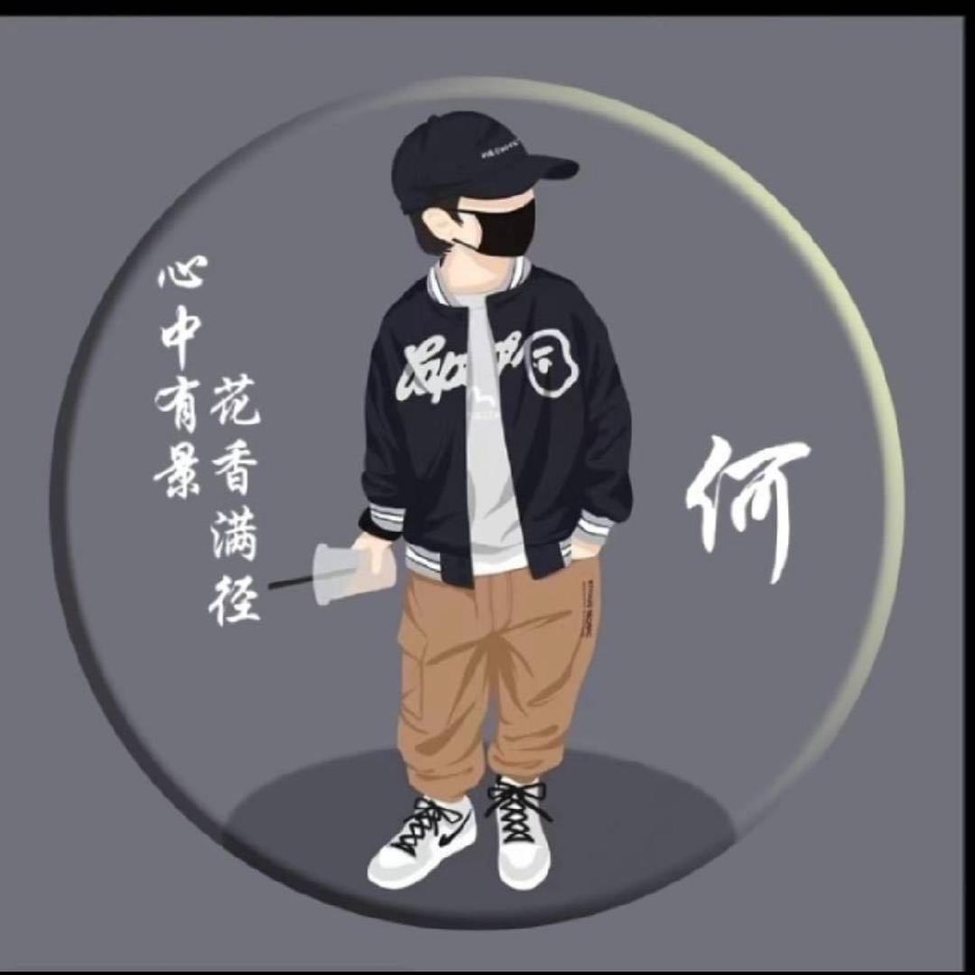 浪子