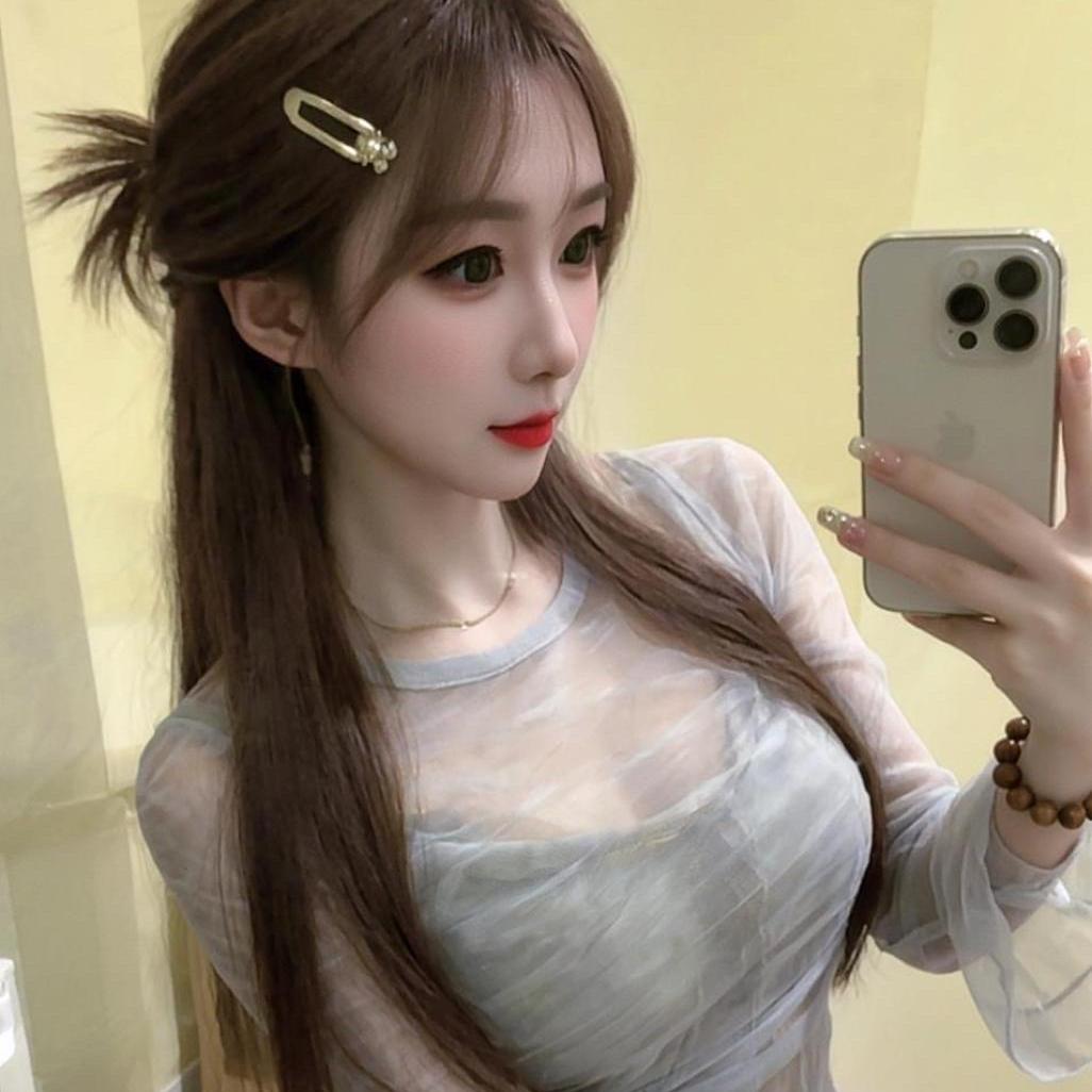 沐之瑶
