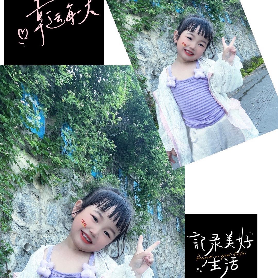 甜心❤️萌萌安