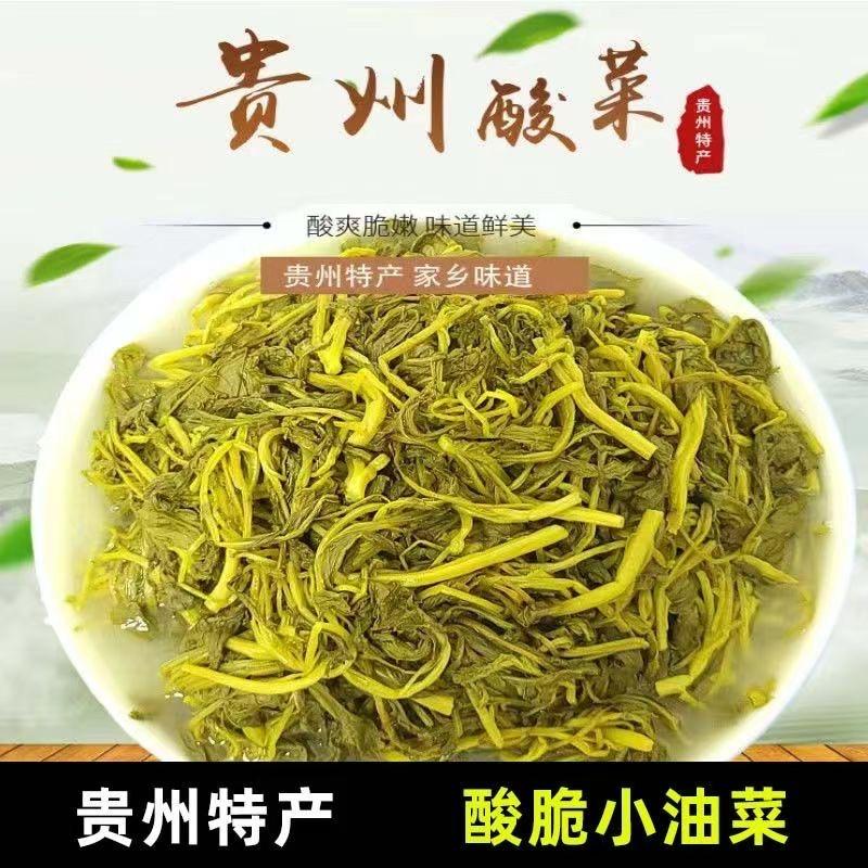 酸味鲜酸菜坊：（每天晚上12点准时开播）