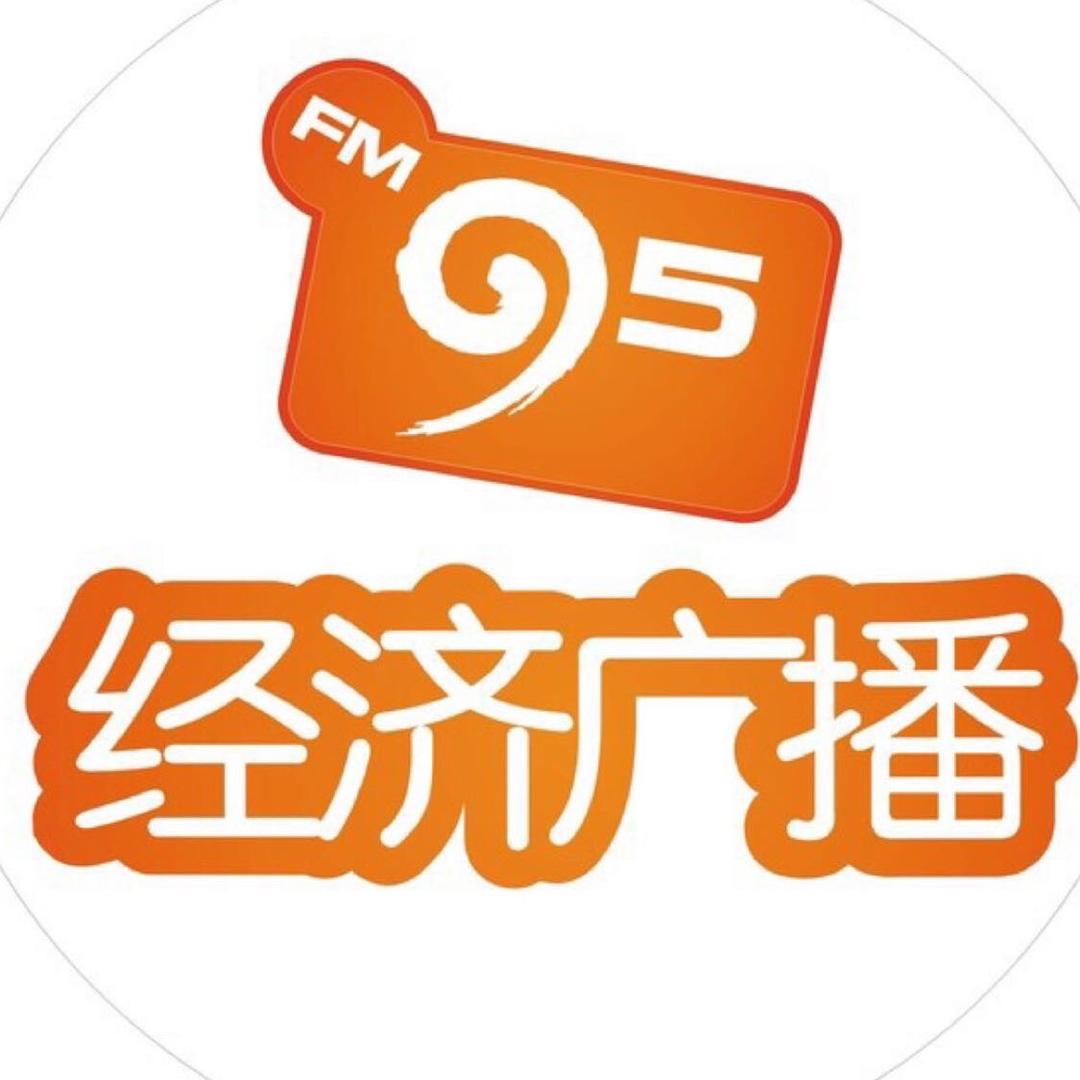 浙江经济广播
