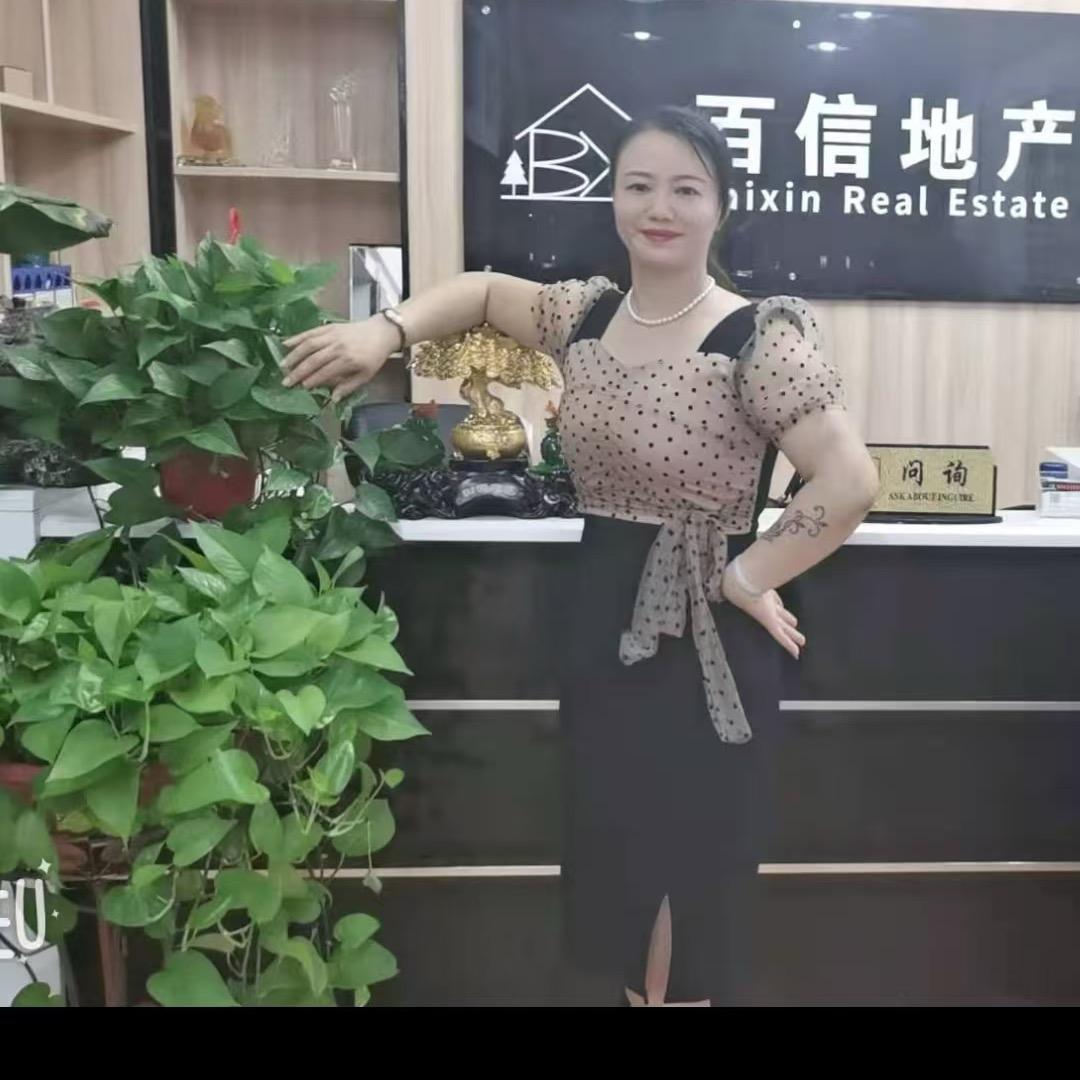 百信地产英妹代办过户银行垫资房屋收购