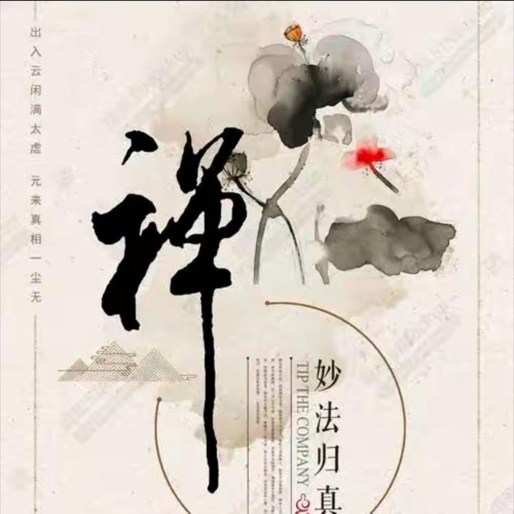 芳与月