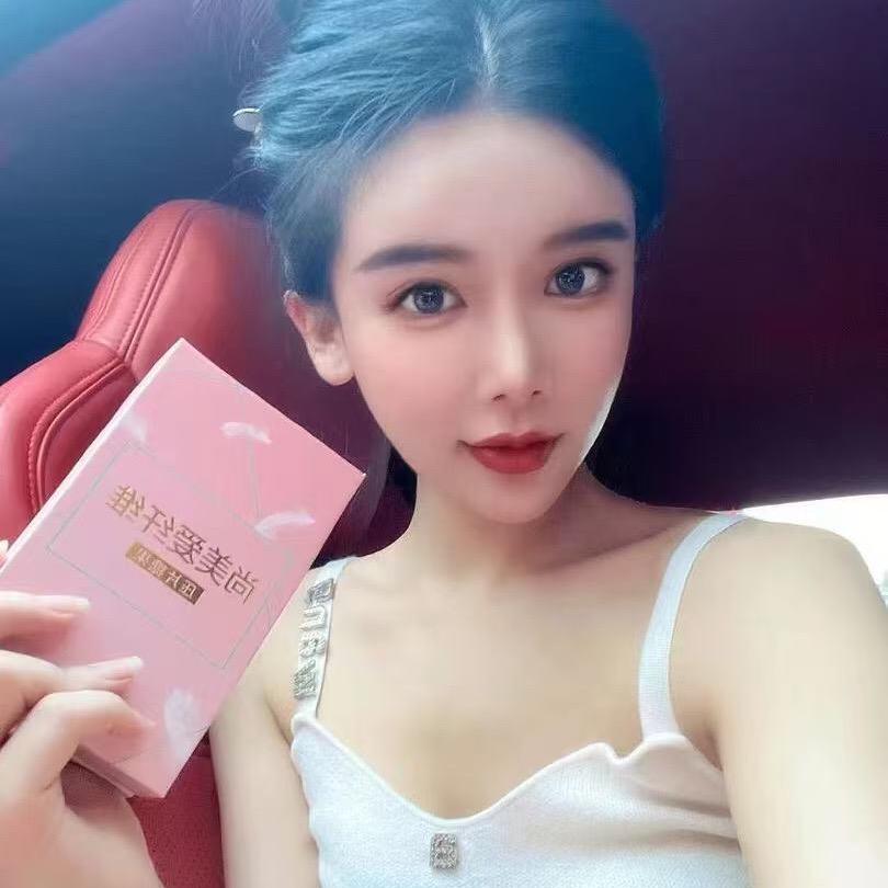 尚美爱