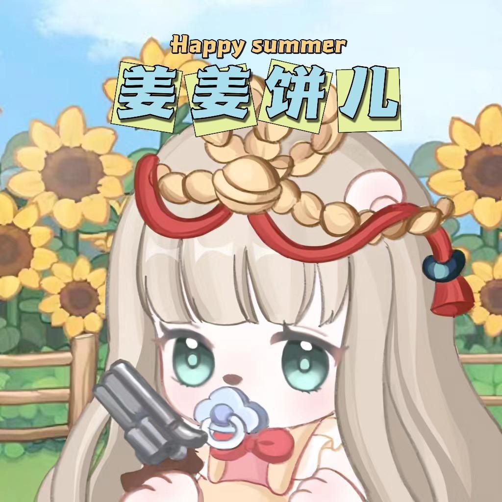 姜辽