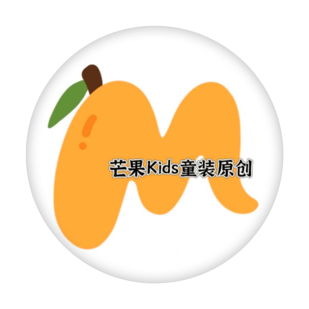 芒果童话童装