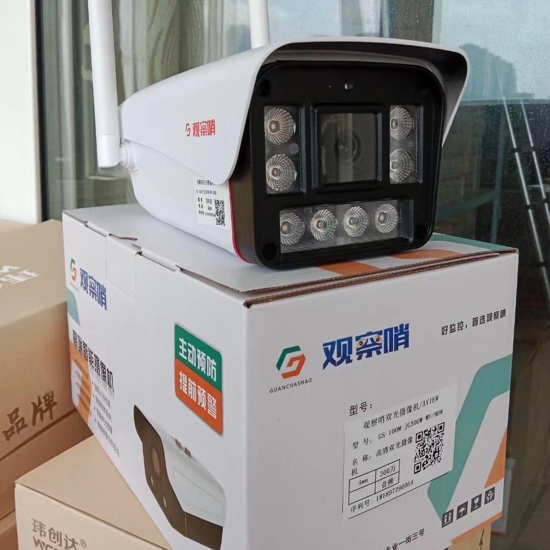 小武
