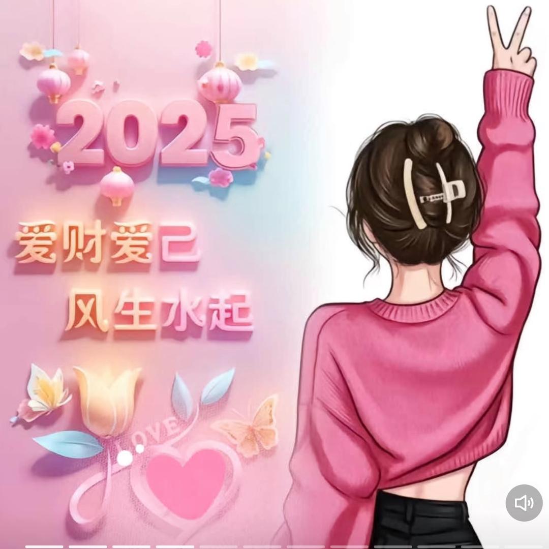 💞༊🌺ꦿ꯭意难平꧔ꦿ᭄💞
