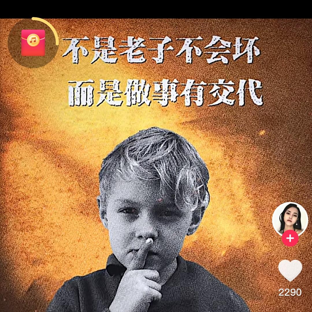 时光飞逝