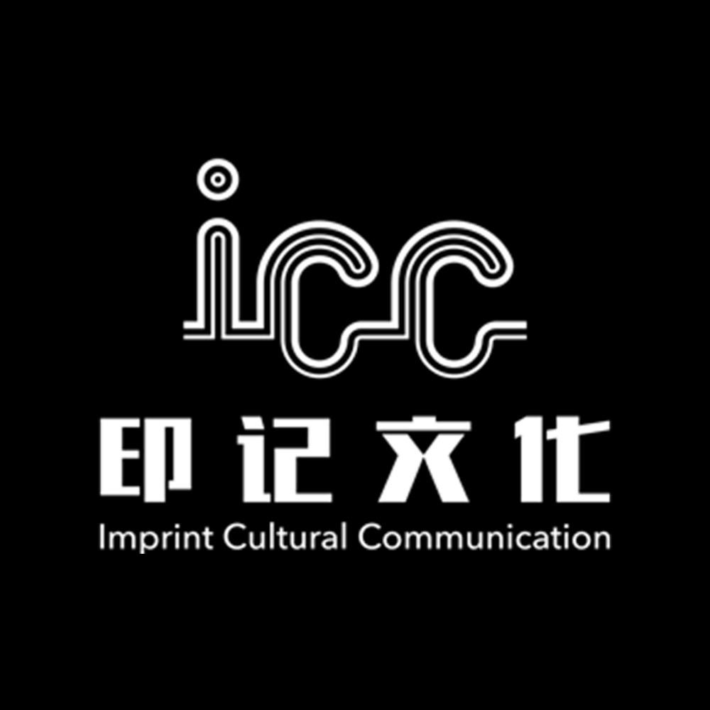广州印记文化
