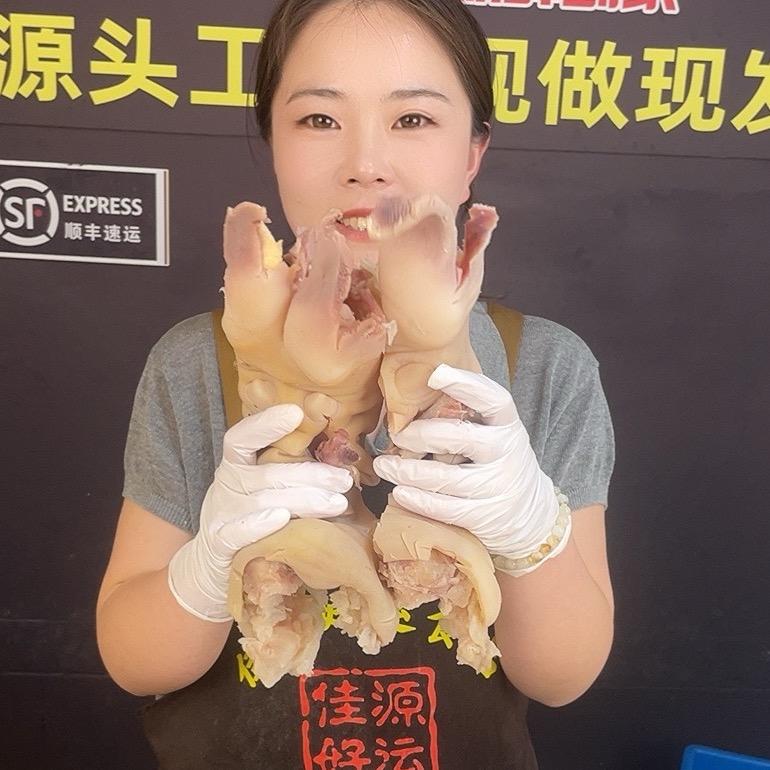 佳源好运食品