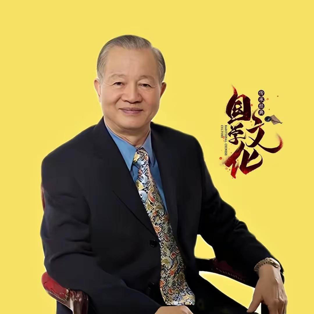 曾仕强国学智慧