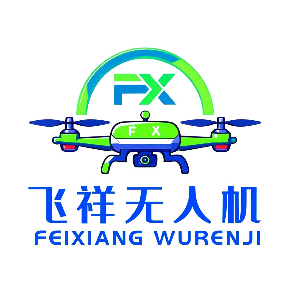飞祥无人机