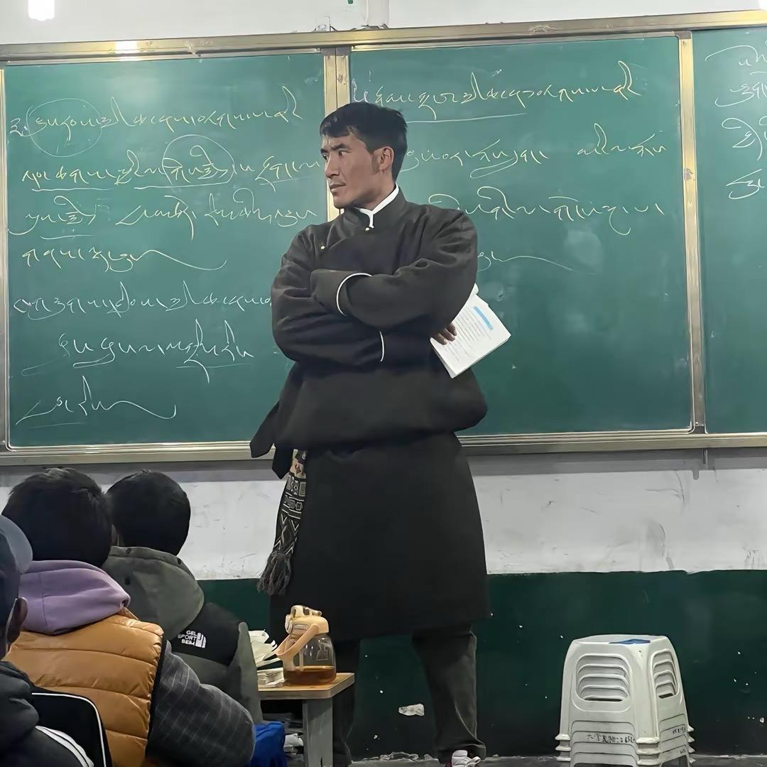 @你的藏文老师