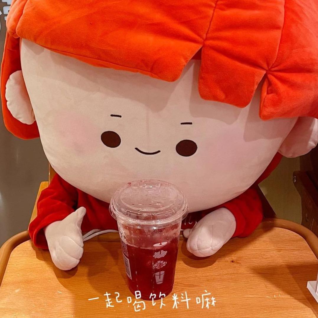 今天喝了莓