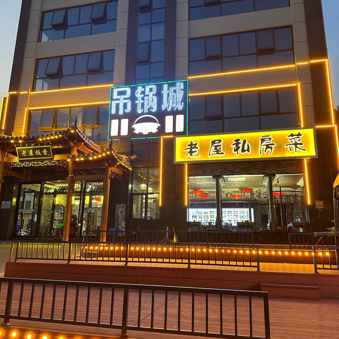 山哥